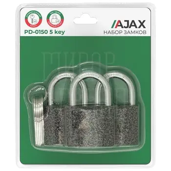 Набор Ajax (Аякс) замков навесных PD-0150 (3 locks+5 keys) blister никель