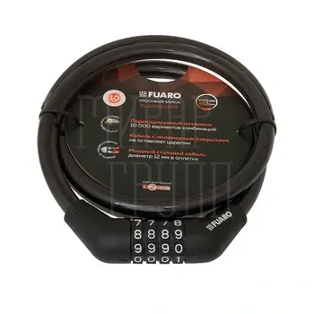 Замок Fuaro (Фуаро) тросовый PL-BIKE-12100-CODE (12х1000) (PL-12100-CODE) перекод. /подвес