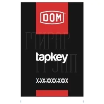 Карта-стикер для управления DOM Tapkey (Дом Тапкей, Германия) карта-стикер