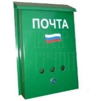 Почтовый ящик стальной 'Почта' (порошковое покрытие) с замком-защелкой зеленый