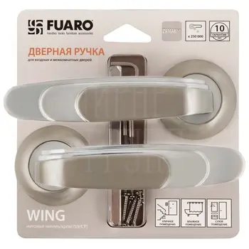 Дверные ручки-защелки на раздельном основании Fuaro (Фуаро) 'WING' RM/HD матовый никель + хром
