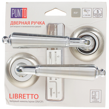 Ручка Punto (Пунто) раздельная LIBRETTO ML/HD матовый никель + хром