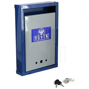 Почтовый ящик стальной 'Герб' (порошковое покрытие) с замком синий
