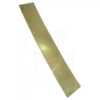 Накладка латунная 500x210х1.5 НЛ-500-210-1.5 мм полированная латунь