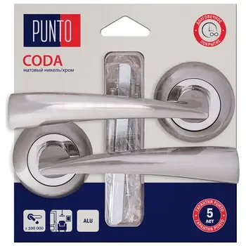 Ручка Punto (Пунто) раздельная LM/A R.TL54.CODA/HD