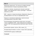 Цилиндр Cisa (Чиза) RS3 S (60 мм/25+10+25) ключ-шток, схема