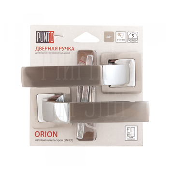 Ручка Punto (Пунто) раздельная ORION QR/HD