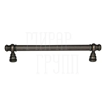 Мебельная ручка-скоба Melodia 853 Regina (160 мм) античное серебро